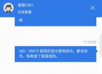 币赢交易所app官网下载,币赢交易所app官网下载安卓