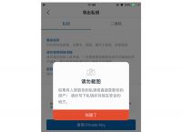 imtoken注册需要手机吗,imtoken钱包注册教程视频