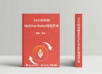 以太钱包下载安装,以太钱包下载安装app