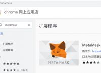 包含小狐狸钱包最新版本是哪个APP的词条