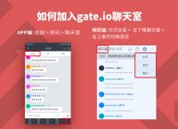 gate.io官方登录app,gateio官网下载appios