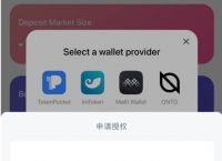 imtoken操作视频,imtoken怎么样啊?