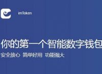 imtoken钱包支持uni吗,imtoken钱包支持usdt吗