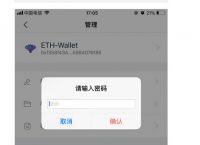 imtoken里的eth怎么换成人民币,imtoken钱包里的eth怎么提现到银行卡