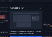 okex官网交易平台okex.,okex官网交易平台app收不到邮箱