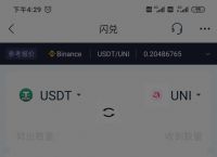 imtoken钱包里可以买卖币吗,imtoken可以直接卖usdt吗