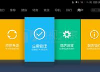 应用商店app下载官方版,应用商店app下载官方版苹果