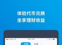 imtoken可以放btc吗,imtoken钱包里可以买卖币吗