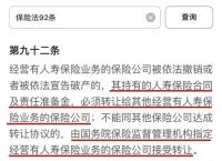 冷钱包公司倒闭怎么办,冷钱包的资产有可能被转走吗