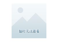 央行数字货币最新消息,央行数字货币最新消息与新闻