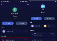 钱包交易所是什么,钱包与交易所的区别