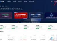 okex官网交易平台苹果手机,okex for iphone