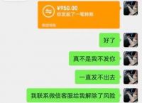 被骗了怎么能尽快把钱要过来,被骗了怎么能尽快把钱要过来三千以下