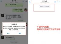 telegeram账号被盗原理,telegram解除敏感限制ios