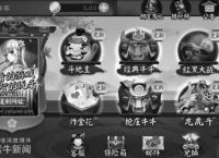 熊猫赌博的叫什么,熊猫赌博的叫什么游戏