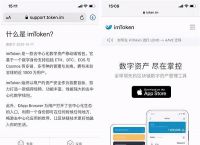 imtoken怎样提现金,imtoken怎么提现人民币