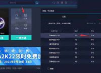 uu加速器破解版,uu加速器破解版免费下载