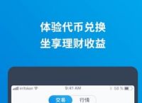 imtoken不记得密码,imtoken忘记账号密码