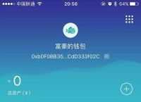 imtoken下载ios,imtoken苹果下载地址