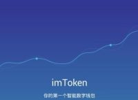 imtoken能存哪些币,imtoken可以存fil吗