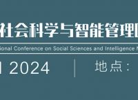 google学术,google学术国内可以用吗