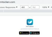 imtoken钱包官网网址,imtoken钱包官方下载最新版