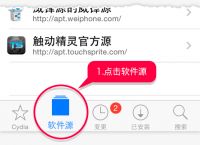 ios下破解软件,ios破解软件下载站