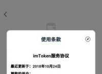 imtoken钱包的U被盗,imtoken钱包被盗 转移到陌生地址