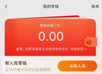 imtoken怎么提现到o,imtoken钱包怎么提现人民币