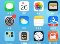 ios下载安装,苏州晶体公司ios下载安装