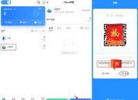 关于tp钱包没有矿工费怎么买币的信息