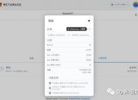 metamask钱包怎么用,metamask钱包安卓手机版中文版