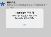 tokenpockettestflight的简单介绍