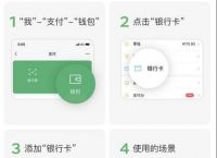 小狐狸钱包怎么用微信支付,小狐狸钱包怎么用微信支付不了