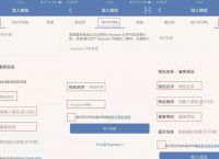 tokenpocketpro,tokenpocket钱包支持币种