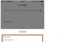 imtoken钱包如何转币,imtoken钱包怎么转出usdt