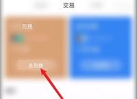 tp钱包下载不了了,tp钱包安卓怎么下载