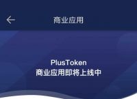 token钱包,token钱包app