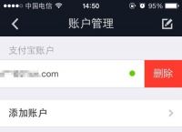 小狐狸钱包手机版怎么删除钱包里的东西,小狐狸钱包手机版怎么删除钱包里的东西呢