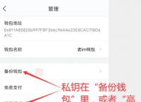 imtoken钱包里的钱怎么提出来,怎么把imtoken 钱包的钱取出来啊