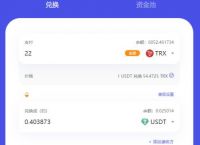 token怎么提现,tokencan提现