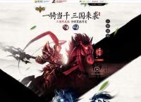 TG游戏[TGC游戏]