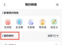 小狐狸钱包转账失败,小狐狸钱包转账失败怎么办