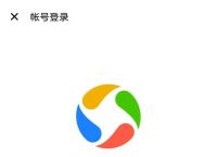 下载个应用商店用商店登录吗,下载个应用商店用商店登录吗可以吗