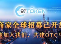 tokens钱包,token钱包的功能