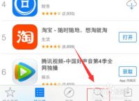 苹果怎么下载盼之,苹果怎么下载盼之app