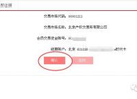 转账显示验证签名失败什么原因,转账显示验证签名失败什么原因引起的