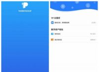 ios怎么下载tp钱包,iphone怎么下载tp钱包