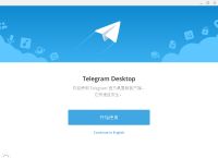 telegreat最新版下载[telegreat下载最新版本]