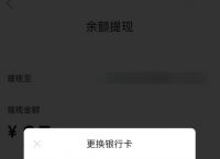小狐狸钱包如何提现到支付宝,小狐狸钱包如何提现到支付宝里面